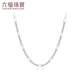 Lukfook Jewelry Platinum 950 Side Chain Platinum Necklace Plain Chain Price G07P0004DS 4.41 grams (including labor cost 441 yuan)