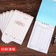 Wright RIGHT receipt receipt receipt carbon-free copy receipt bill receipt this form carbon-free copy delivery note triple receipt [48 open 60 pages] 10 package/5009