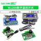 W1209 digital thermostat temperature control switch display temperature controller module cooling and heating 12V with digital display two-color W1209 digital thermostat 12V with digital display 1 No Specifications