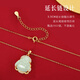 SGE Hotan Jade Big Belly Buddha Necklace for Women Jade Maitreya Buddha Pendant Buddha Collarbone Chain for Women as a Mother's Day Gift for Mom Hotan Jade Big Belly Buddha Necklace Shipped from Qicang