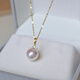 Bhiodha seawater pearl necklace 18k gold freshwater pendant head eyelash style zircon bright single Zhuji freshwater pendant head freshwater style