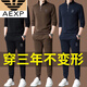 AEXP Brand Men's Casual Sports Cost Men's Men's's Automne and Winter Plus Velvet Stand Collar Sweat à manches longues Ensemble en deux pièces haut de gamme 3291 Brown XL 175 [Recommandé 140-160jin [Jin est égal à 0,5 kg]]]
