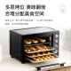 Midea 40L household large-capacity multi-function electric oven with independent temperature control/mechanical control/four-layer baking position/multi-function baking MG38CB-AA[Warehouse 2]