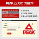 匹克（PEAK）运动护腰带收腹束腰男女腰间盘劳损篮球跑步训练健身腰部护具 黑色 夏季薄款透气
