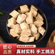 北京同仁堂原料青钱柳牛蒡根桑叶山楂葛根玉米须茶水中药材胎菊桑葚椹售枸杞 【1大罐】牛蒡根(250g/罐)
