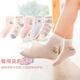 
Six-finger mouse children's socks for girls in spring and summer thin pure cotton socks for spring and autumn baby mesh breathable summer girl big children