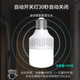 Guan'an sound and light control LED light radar human body induction light smart factory workshop warehouse E27 screw bulb Jingcang delivery voice control induction 30W