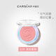 Carslan bright rouge blush brightens skin tone, natural contouring, long-lasting matte 06 high sweet peach 5.5g birthday gift for women