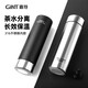 GiNT thermos 316 stainless steel cup tea water separation men and women portable business car water cup custom gift