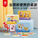 Pinwheel tragbares Brettspiel Kinderspielzeug Reisen Eltern-Kind-Interaktion 3-6 Jahre altes Denken Logik Kaninchen zieht Rettich