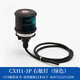 Luz de luz de navegación de una sola capa marina de 12V/24 V Luz de luz CXH12346-3P Lámpara lateral izquierda y derecha Luz de anillo CXH6-3P Certificado CCS transparente 3