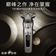 飞利浦（PHILIPS）电动剃须刀SkinIQ肌能感应刮胡刀奢享高端蜂巢9 [限定礼盒]SP9871/13BBP 礼盒