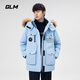 GLM Semir Group brand down jacket men's winter hooded Korean trendy outdoor thickened warm men's jacket
