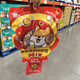 Hell's Kitchen HELL S KITCHENCostco purchasing Hell's Kitchen pet snacks for dogs, Rico stick dog lollipops 7 flavors 23g*28 pieces, whole bag of 23g*28 pieces (including toys) 644g