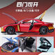 Jianyuan Nissan God of War GTR50 Simulation Car Model Large Sports Car Car Alloy Children's Toy Car Ornaments Men's Gift 1:24 God of War GTR50-Green