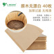 L-BEANS drip-type hand-brewed coffee filter paper wood color filter bag coffee filter V02 coffee filter paper 1-4 servings 40 V01