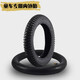 ROGTYO Bicycle Tires Mountain Bike Interior and Outer Tires Bicycle Equipment Accessories 000 26*1.75 Inner Tube + 2 Tire Leave Rods