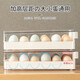 Home KATEI STORY Drawer-type egg storage box for refrigerator, special food-grade kitchen egg box holder, organization and preservation artifact, 2 layers can store 48 eggs