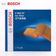 Bosch filter filter car maintenance kit Suitable for [three filters] engine oil filter element + air filter element + air conditioning filter element GL8 ES Luzun 2.0T 653T (20 to 23 models