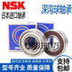 NSK Hochgeschwindigkeit importierte Lager Miniatur kleine Lager 683 684 685 686 687 688 689 ZZ DDU NSK688Z (8*16*5)