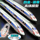 Télémiste électrique étendu ALLIAGE Modèle de rail à haut débit Fuxing Harmony Emu Track Track Child's Toy Car, Double voiture Remote Contrôle Télécommande Chargement