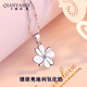 Qian Yashi 999 sterling silver necklace women's four-leaf clover 2025 new light luxury 520 Chinese Valentine's Day gift for wife and girlfriend Four-leaf clover necklace-no diamond rose gift box