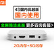 小米盒子4SPRO增强版网络机顶盒家用WIFI高清电视盒子4K投屏Pro 4S国内优化版-电视+免费全网VIP