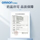 Omron (Omron) Keshiyin -Methode Elektronischer Blutdruckmesser Original importierter Haushalt Blutdruckmessung Instrument Original importiert 丨 J753 + Power + Storage Bag