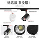 CANMEIJIA LED spotlight track light surface-mounted super bright commercial clothing store exhibition hall background wall rail light ceiling ceiling light 20W-black (neutral light)