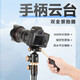 Lightweight Era Q888 Overhead Shooting Tripod Camera Micro SLR Bracket Central Axis Horizontal 90 Degree Vertical Macro Horizontal Shooting Cross Arm Rod Photography Camera Mobile Phone Video Photography Portable Tripod Q888 (Aluminum Alloy) Ball Handle Head