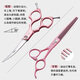 Xuanniao professional pet scissors, beauty curved scissors, fine trimming, curved scissors, curved fluffy curved natural scissors, curved fish bone scissors, dog hair scissors, entry-level 2 pieces, 6.5 curved + 6.5 tooth scissors