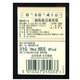 
GRANT'S Scotch blended whisky 700ml Three barrels of aged (Qingyi Peat)
