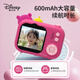 
Disney children's camera digital camera photography travel special handheld stand portable photography photography birthday gift box gift toys boys and girls S11 Minnie pink