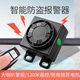 Yue Ni Shilin VAKADA electric car anti-theft device electric car alarm electric car anti-theft lock alarm battery car one i8 model - long-distance dual remote control (48v-72v)