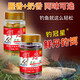 Fresh pills, earthworms and red worm granular bait Deng Gang recommends fishing special all-round wild fishing to kill carp and crucian carp fish fishy smell buy two get one free red fishy smell