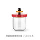 
ALESSI Limited Edition Glass Sealed Candy and Biscuit Storage Household Gift Storage Tank 750ml Yellow ES16751