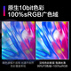 HKC 31.5-inch OLED screen 4K 240Hz dual-mode 480Hz native 10bit hardware low blue light Type-C90W rotary lift HDR400 e-sports monitor OG32UK