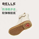 Belle Kinderschuhe, Baby -Modestiefel, Herbst und Winter plus Samt warme Kinderlederstiefel, weiche Einzelmädchen Prinzessin Kurzstiefel Trend De3957 Beige 24