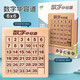 Jingjia Digital Huarong Road 5x5 Sanfan magnetic digital children's early childhood education toys logic difficulty optional puzzle gift 288-6 Sanfan 35 tablets 6x6 digital Huarong Road