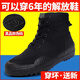 
3531 Jiefang Shoes Men's high-top wear-resistant camouflage military training shoes for women's migrant workplace yellow sneakers for labor protection canvas training rubber shoes for 3531 High jungle color 37
