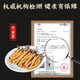 Xiongfengdao Cordyceps Sinensis Tibetan Snowy Cordyceps 3 sticks 1 gram dry Cordyceps sinensis great gift gift 50 sticks gift box
