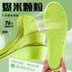 
IQGD2 dual-pack inner height-enhancing insole for men's sports shock-absorbing height-enhancing pad invisible 15052 3.5CM 35-36