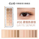CLIO Star Sand Paleta de sombras de ojos de doce colores 02 Melocotón cremoso Color tierra mate 0,6 g * 12 Regalo para novia