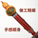 Zhengyintang Hulusi Yunnan Musikinstrumente für Erwachsene professionell spielen Doppelton-Mahagoni-Erleichterung Drei-Ton-Model für Kinder Anfänger Professionelle Mahagoni-Tube B-Flat