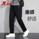 特步（XTEP）直筒运动裤男春夏款男士宽松针织跑步裤子透气耐磨潮流休闲裤男款 针织长裤-黑【春夏款】 L