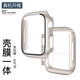 凡飞然适用iwatch8保护壳膜一体苹果手表s7钢化膜套8表壳watchs壳 壳膜一体【白毛豹色】 适用Apple watch7/841mm