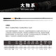 科尼奇迹进化五代FUJI鳜鱼鲈鱼翘嘴虫竿泛用远投杆大物路亚竿 2.03m 虫系2.03米软调枪柄682L