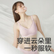 Babycare breastfeeding bra pregnant women underwear bra gathered with stylish, non-wire-free breathable postpartum feeding White peach ice cream size L
