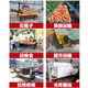 XMSJ electric flatbed truck trolley construction site tiles and cargo warehouse three-wheeled truck transport and loading materials. Four-wheel flatbed truck 80*13548V20A