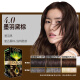 L'Oreal Hair Dye Plant Extract Essence Oil Covers White Hair Plant-Based Home Hair Dye Cream 4.0 Black Feather Brown